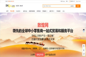 敦煌网